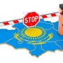 Казахстан вводит новое правило, которое может ограничить выезд из страны: кого это коснется