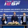 Казахстан примет чемпионат мира по киберспорту - 2027