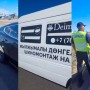 Бесплатный шиномонтаж на трассе: необычную акцию для водителей провели в Карагандинской области