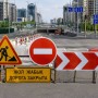В Астане до конца года перекроют еще один участок улицы Алматы