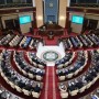 Сколько зарабатывают депутаты Курултая