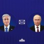 Глава государства направил поздравительную телеграмму Президенту России Владимиру Путину