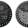 Нацбанк Казахстана выпустит монету из серебра и ниобия: когда начнутся продажи